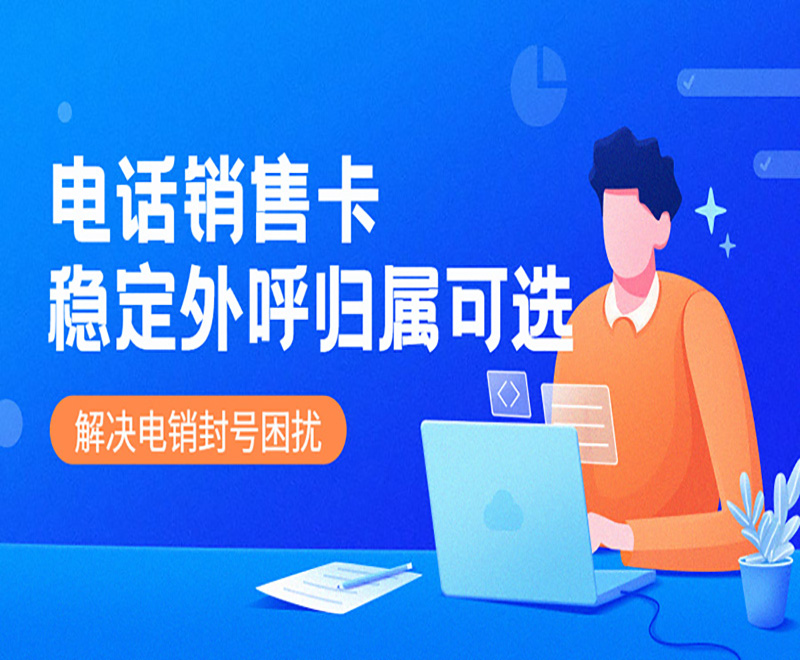 愛施德防封卡