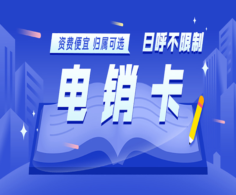 民生防封卡