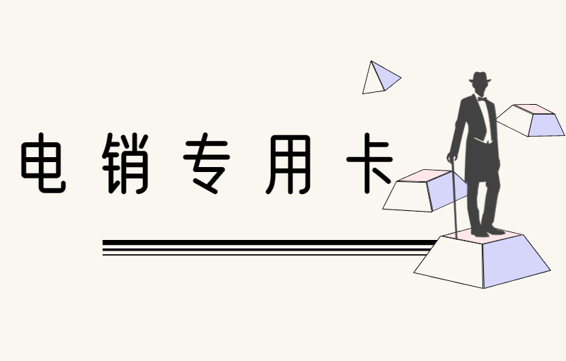 藍貓語音卡