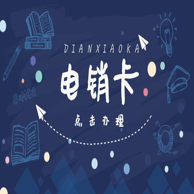 分享語音卡