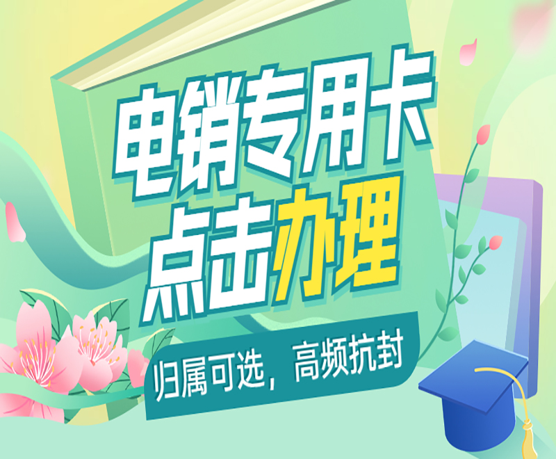 藍貓防封卡哪里有賣