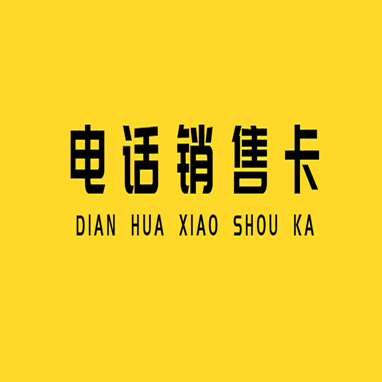 紅豆白名單卡