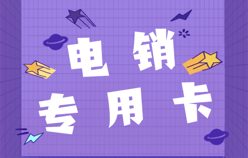 云語語音卡