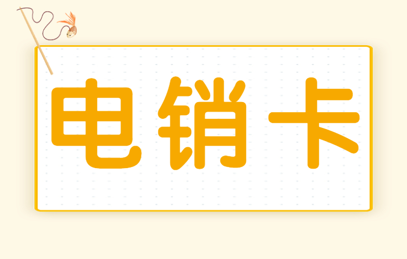 愛施德語(yǔ)音卡