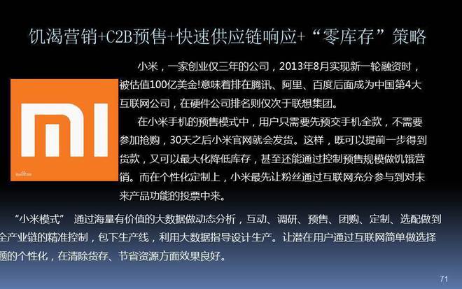 電銷防封卡秘籍大揭秘！成功之道竟在于