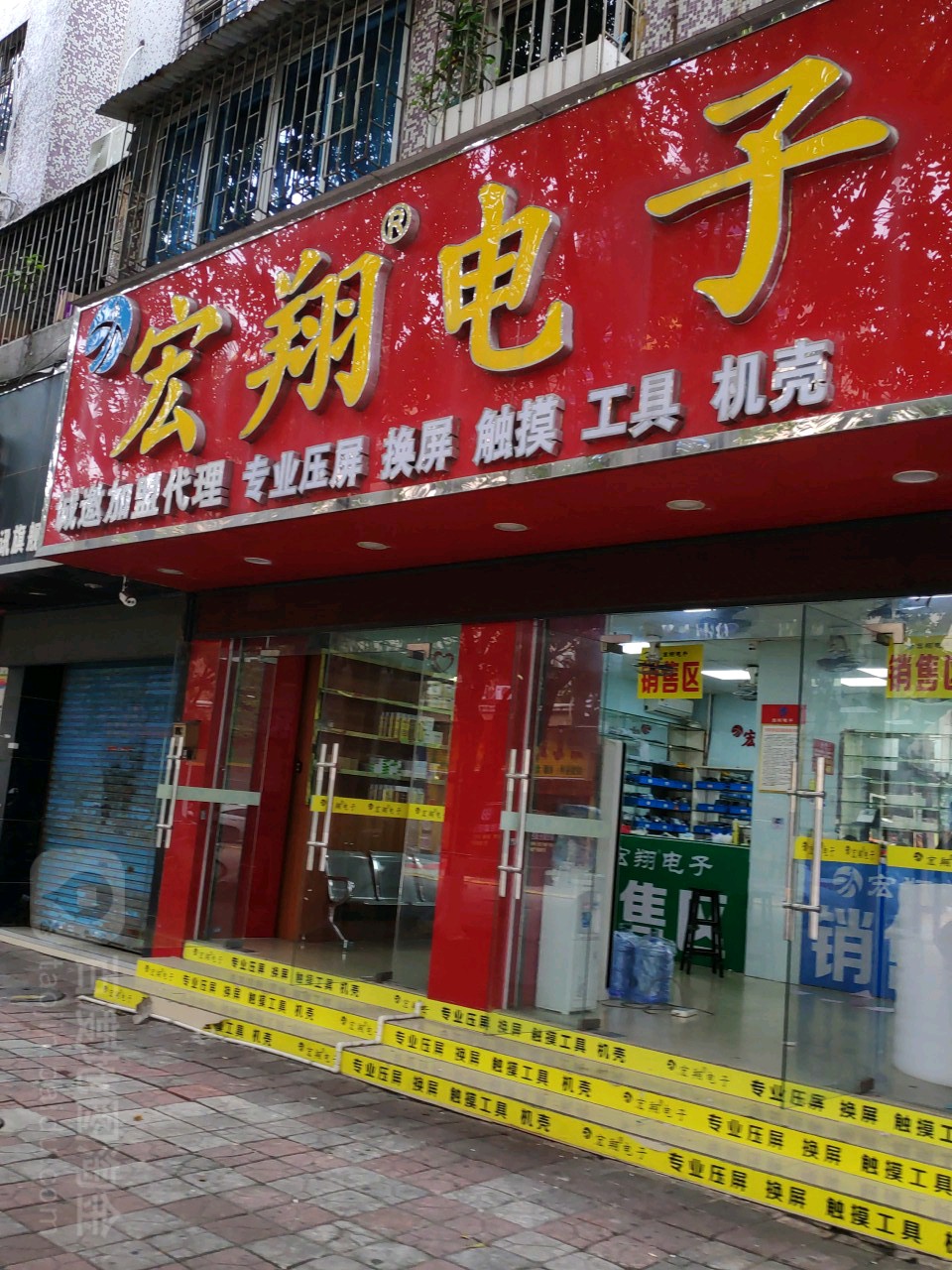 金華電銷市場揭秘：挑戰與技巧