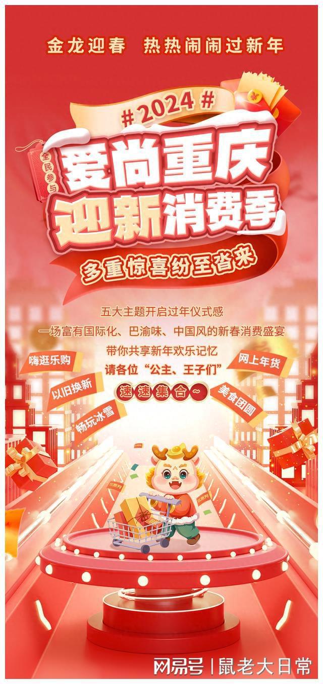 重慶電銷卡：提升銷售效率，客戶滿意度倍增